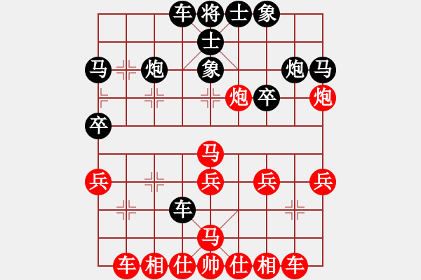 象棋棋谱图片：许银川 先和 汪洋 - 步数：30 