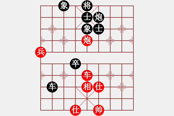 象棋棋譜圖片：上海市 蔣融冰 勝 四川省 許文章 - 步數：100 