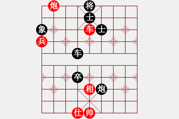 象棋棋譜圖片：上海市 蔣融冰 勝 四川省 許文章 - 步數：110 