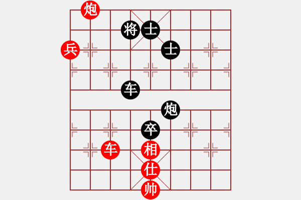 象棋棋譜圖片：上海市 蔣融冰 勝 四川省 許文章 - 步數：120 