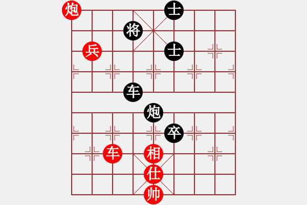 象棋棋譜圖片：上海市 蔣融冰 勝 四川省 許文章 - 步數：130 