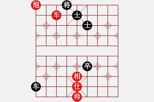 象棋棋譜圖片：上海市 蔣融冰 勝 四川省 許文章 - 步數：150 