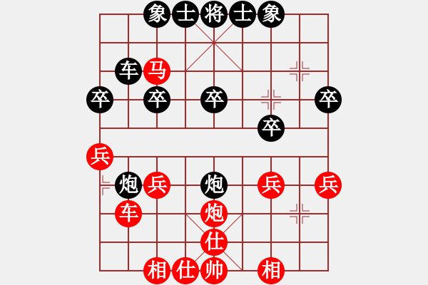 象棋棋譜圖片：上海市 蔣融冰 勝 四川省 許文章 - 步數：30 