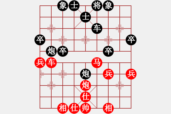 象棋棋譜圖片：上海市 蔣融冰 勝 四川省 許文章 - 步數：40 