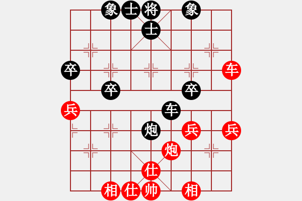 象棋棋譜圖片：上海市 蔣融冰 勝 四川省 許文章 - 步數：50 