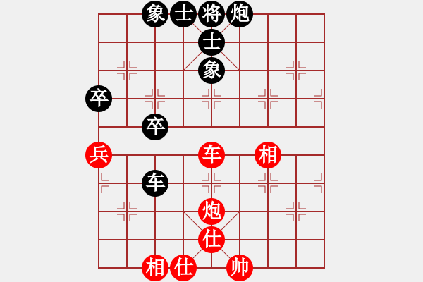 象棋棋譜圖片：上海市 蔣融冰 勝 四川省 許文章 - 步數：70 