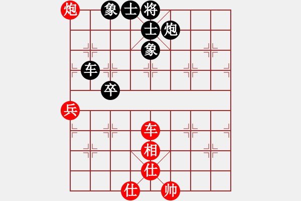 象棋棋譜圖片：上海市 蔣融冰 勝 四川省 許文章 - 步數：80 