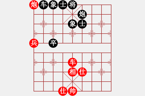 象棋棋譜圖片：上海市 蔣融冰 勝 四川省 許文章 - 步數：90 