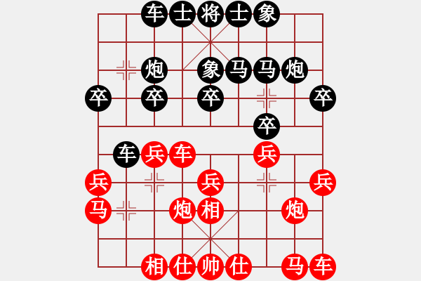 象棋棋譜圖片：糊涂三世(4段)-負(fù)-tntms(3段) - 步數(shù)：20 