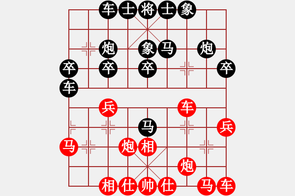 象棋棋譜圖片：糊涂三世(4段)-負(fù)-tntms(3段) - 步數(shù)：30 