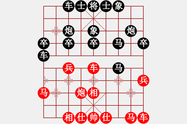 象棋棋譜圖片：糊涂三世(4段)-負(fù)-tntms(3段) - 步數(shù)：40 