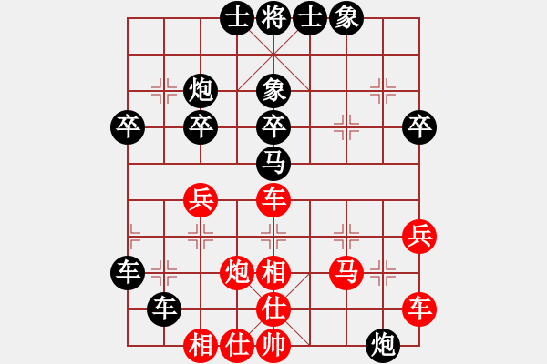 象棋棋譜圖片：糊涂三世(4段)-負(fù)-tntms(3段) - 步數(shù)：50 