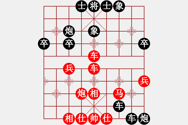 象棋棋譜圖片：糊涂三世(4段)-負(fù)-tntms(3段) - 步數(shù)：60 