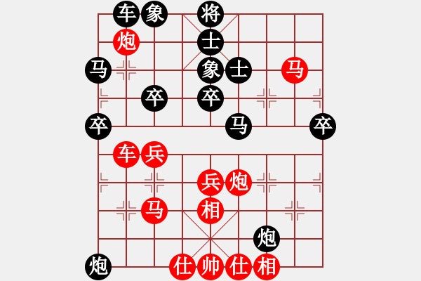 象棋棋譜圖片：趙殿宇 先勝 金松 - 步數(shù)：50 