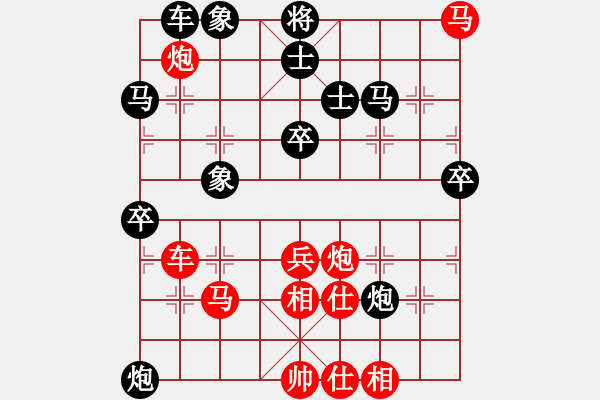 象棋棋譜圖片：趙殿宇 先勝 金松 - 步數(shù)：60 