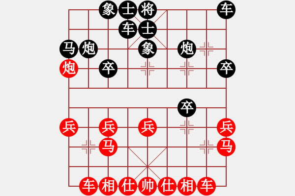 象棋棋譜圖片：弋川新 先負(fù) 唐世文 - 步數(shù)：20 