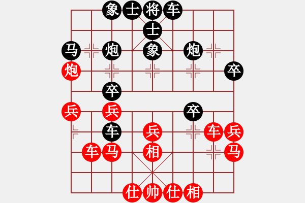 象棋棋譜圖片：弋川新 先負(fù) 唐世文 - 步數(shù)：30 