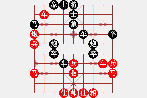 象棋棋譜圖片：弋川新 先負(fù) 唐世文 - 步數(shù)：40 