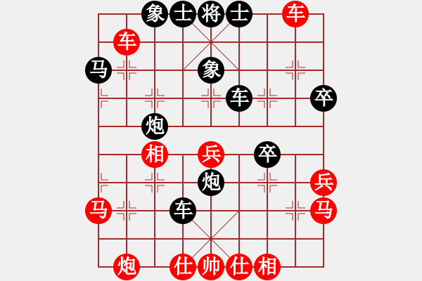 象棋棋譜圖片：弋川新 先負(fù) 唐世文 - 步數(shù)：50 