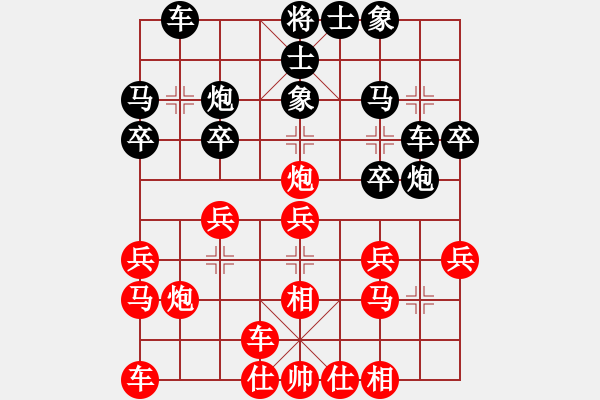 象棋棋譜圖片：秋天(8星)-勝-西楚霸王(9星) - 步數(shù)：20 