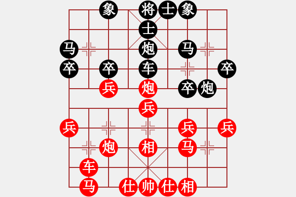 象棋棋譜圖片：秋天(8星)-勝-西楚霸王(9星) - 步數(shù)：30 