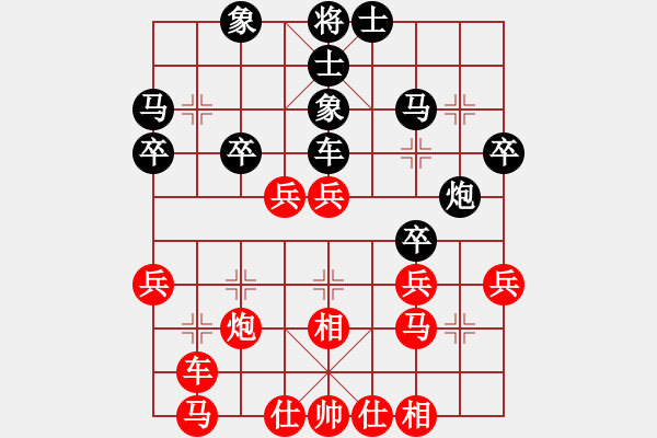 象棋棋譜圖片：秋天(8星)-勝-西楚霸王(9星) - 步數(shù)：35 