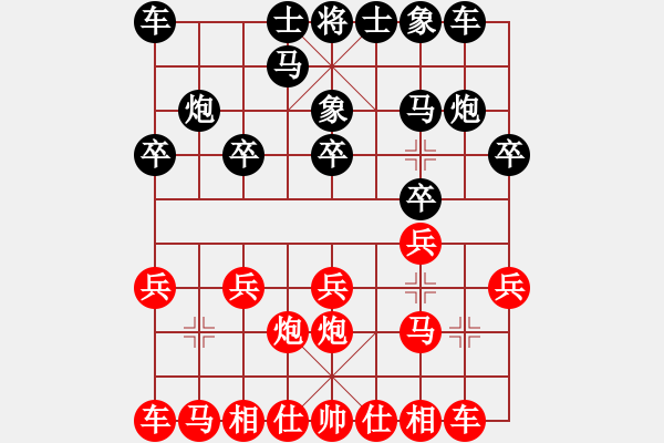 象棋棋譜圖片：開局跳馬飛象海底撈月 - 步數(shù)：10 