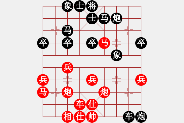 象棋棋譜圖片：混沌世界 先負(fù) 玄機(jī)逸士 - 步數(shù)：40 