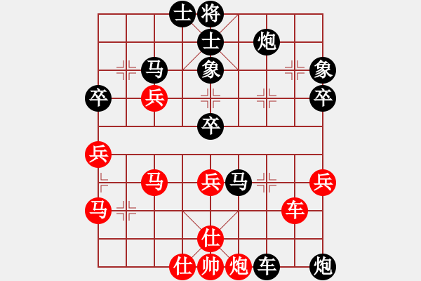 象棋棋譜圖片：混沌世界 先負(fù) 玄機(jī)逸士 - 步數(shù)：70 