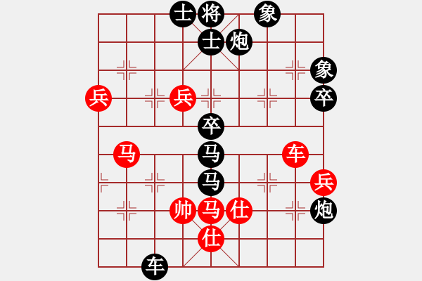 象棋棋譜圖片：混沌世界 先負(fù) 玄機(jī)逸士 - 步數(shù)：96 