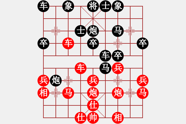 象棋棋譜圖片：葛寶英(5r)-勝-閆哲(5r) - 步數(shù)：30 