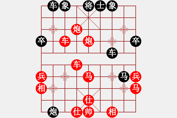 象棋棋谱图片：葛宝英(5r)-胜-闫哲(5r) - 步数：40 