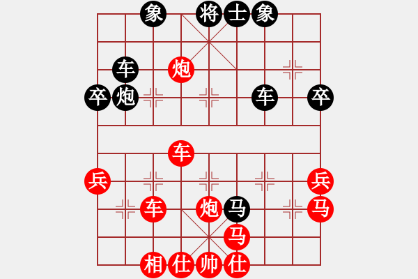 象棋棋譜圖片：葛寶英(5r)-勝-閆哲(5r) - 步數(shù)：50 