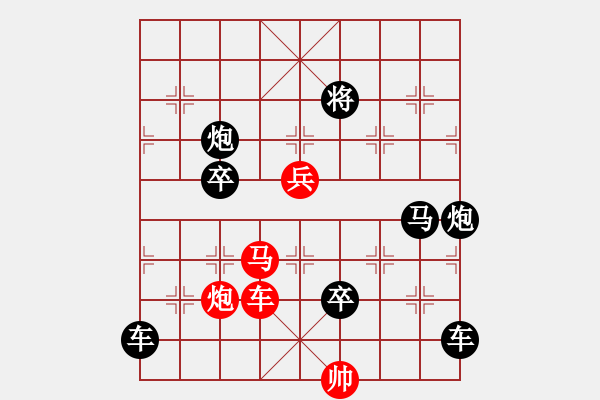 象棋棋譜圖片：28 帥令4軍 秦臻 - 步數(shù)：0 