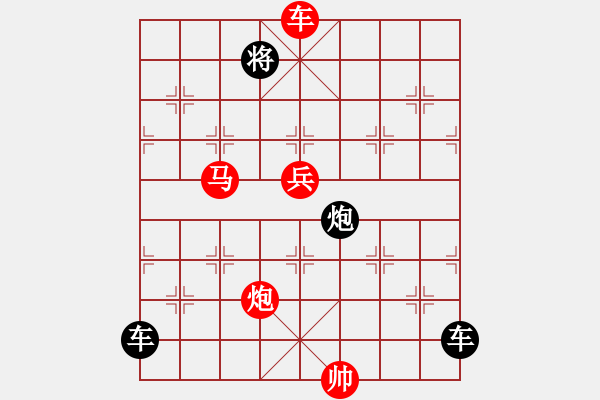 象棋棋譜圖片：28 帥令4軍 秦臻 - 步數(shù)：50 