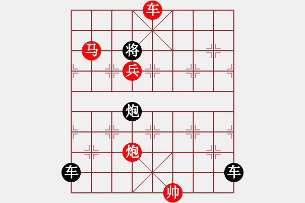 象棋棋譜圖片：28 帥令4軍 秦臻 - 步數(shù)：55 