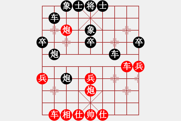 象棋棋譜圖片：老王毅(1段)-負(fù)-campanella(3段) - 步數(shù)：40 