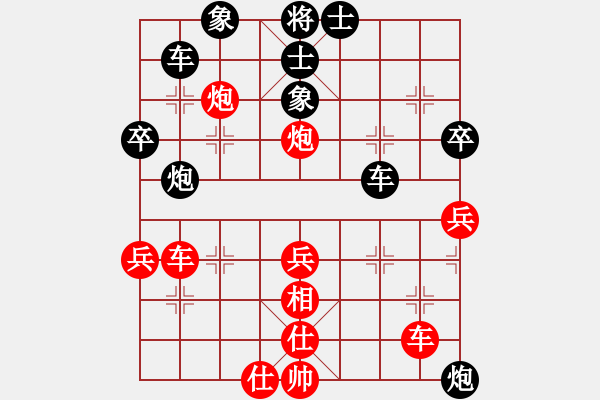 象棋棋譜圖片：老王毅(1段)-負(fù)-campanella(3段) - 步數(shù)：50 