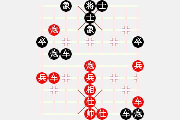 象棋棋譜圖片：老王毅(1段)-負(fù)-campanella(3段) - 步數(shù)：60 