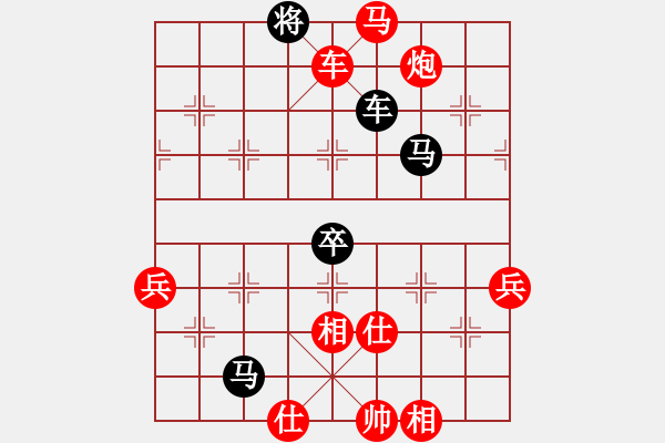 象棋棋譜圖片：新浦棋霸(5段)-勝-大兵小兵(8段) - 步數(shù)：100 