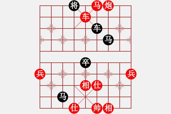 象棋棋譜圖片：新浦棋霸(5段)-勝-大兵小兵(8段) - 步數(shù)：101 