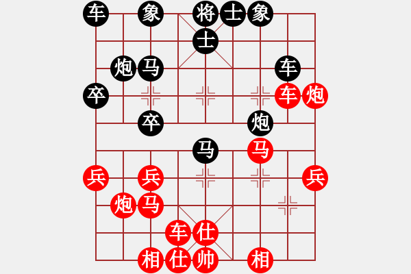 象棋棋譜圖片：新浦棋霸(5段)-勝-大兵小兵(8段) - 步數(shù)：30 