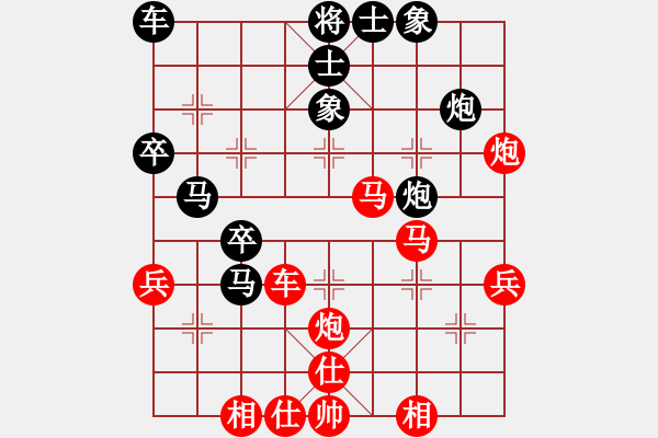 象棋棋譜圖片：新浦棋霸(5段)-勝-大兵小兵(8段) - 步數(shù)：40 