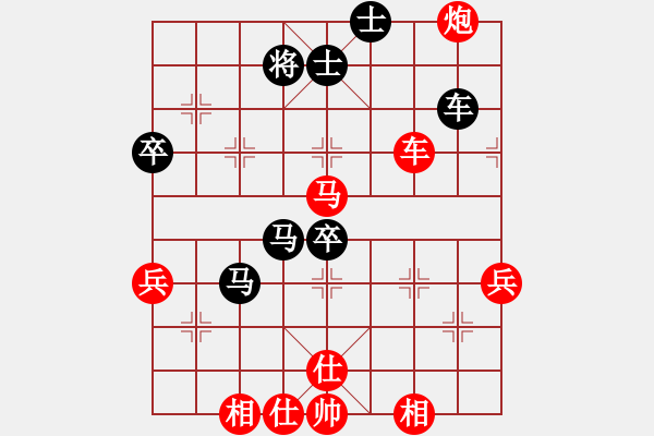 象棋棋譜圖片：新浦棋霸(5段)-勝-大兵小兵(8段) - 步數(shù)：70 