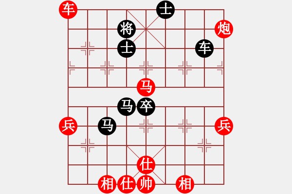 象棋棋譜圖片：新浦棋霸(5段)-勝-大兵小兵(8段) - 步數(shù)：80 