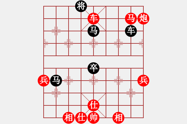 象棋棋譜圖片：新浦棋霸(5段)-勝-大兵小兵(8段) - 步數(shù)：90 