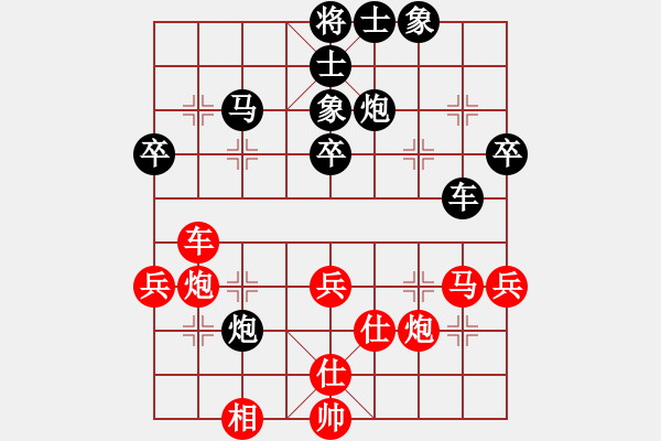 象棋棋譜圖片：天驕妖嬈(電神)-勝-緣份戰(zhàn)神八(1弦) - 步數(shù)：70 