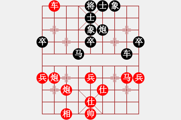 象棋棋譜圖片：天驕妖嬈(電神)-勝-緣份戰(zhàn)神八(1弦) - 步數(shù)：73 