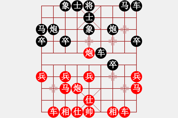 象棋棋譜圖片：重返棋壇(6段)-勝-yani(2段) - 步數(shù)：20 