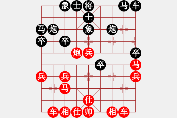 象棋棋譜圖片：重返棋壇(6段)-勝-yani(2段) - 步數(shù)：30 